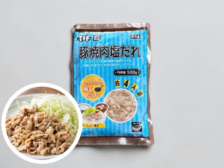 豚焼肉塩だれ 500g