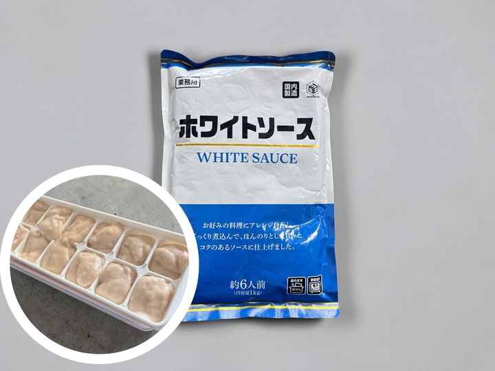 ホワイトソース 1kg