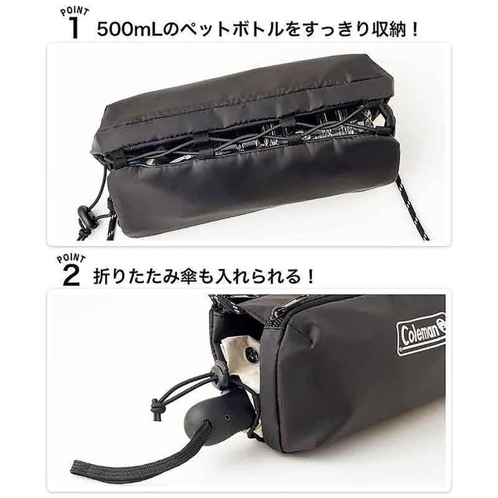 ダブル収納ボトルショルダーバッグ