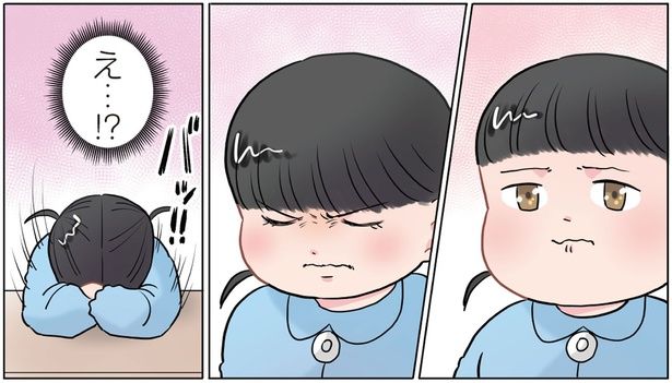 先生が困惑！ お友達を見つめる女の子が突然泣き出したと思ったら （C）でこぽん吾郎／KADOKAWA