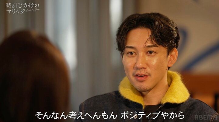 【写真・画像】子作りに不安抱える34歳美人社長に「絶対できるっしょ」 ハイスペ男性の“ポジティブすぎる発言”に表情一変 2枚目