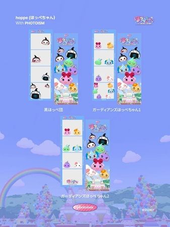 サン宝石の人気キャラ「ほっぺちゃん」が韓国プリントシール機『Photoism』とコラボ