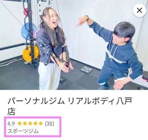 【青森県八戸市】5月限定！リアルボディ八戸店が3つの”育児＆再挑戦応援キャンペーン”を開始