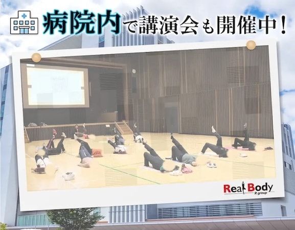 【青森県八戸市】5月限定！リアルボディ八戸店が3つの”育児＆再挑戦応援キャンペーン”を開始