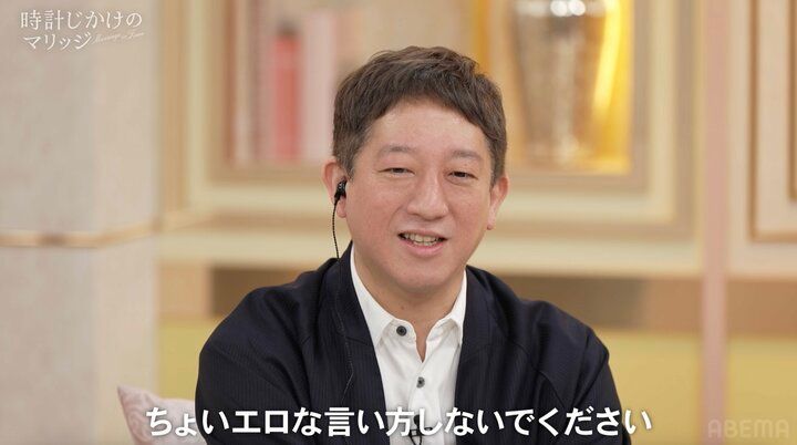 【写真・画像】“性”に積極的な34歳美人社長が本領発揮？ スタジオMCが制止「ちょいエロな言い方しないで」 2枚目