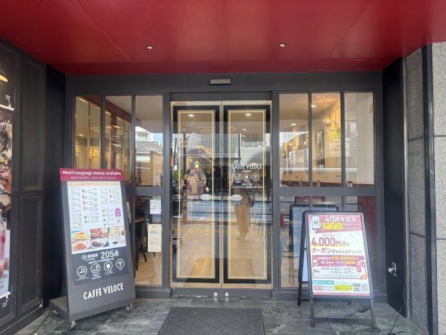 カフェ・ベローチェ 外観