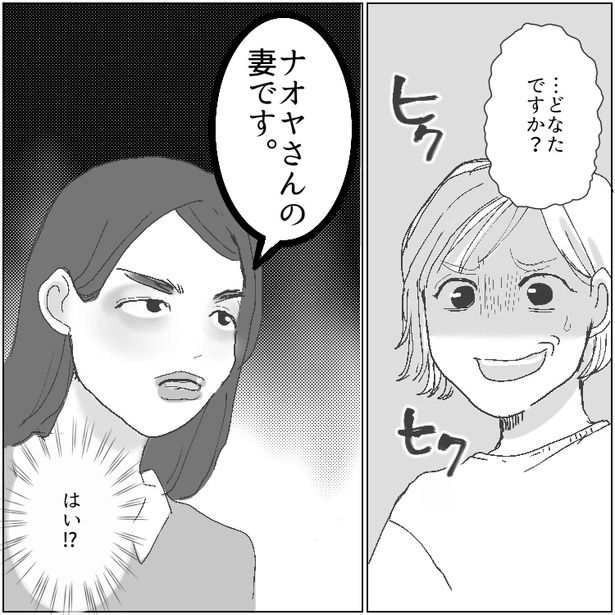 「『夫にもう一人の妻がいた!?』 2人目の妻が突撃訪問！女が語った衝撃の真相とは!?」06 画像提供：mamagirl編集部/タバタユミさん