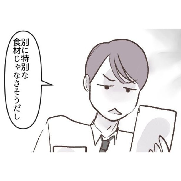 レトルトの離乳食を信用しない夫 画像提供：mamagirl編集部/タバタユミさん