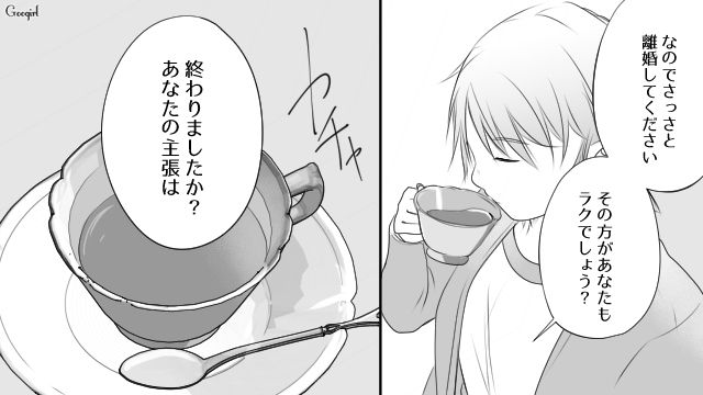 「うちの旦那をもらってくれてありがとう」妻が不倫相手に感謝した話