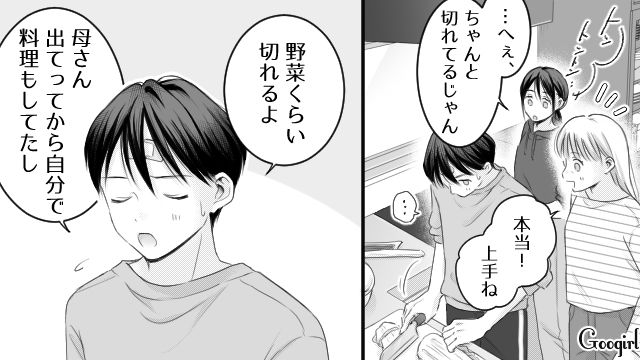 自分勝手な理屈で通そうとするモラ夫に「証拠ならここに」…離婚調停で書き溜めた日記を提出した話