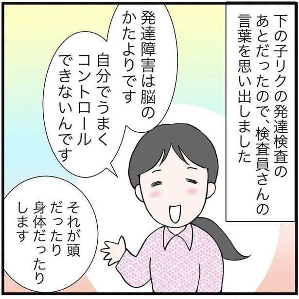 3-6 画像提供：早乃あかりさん