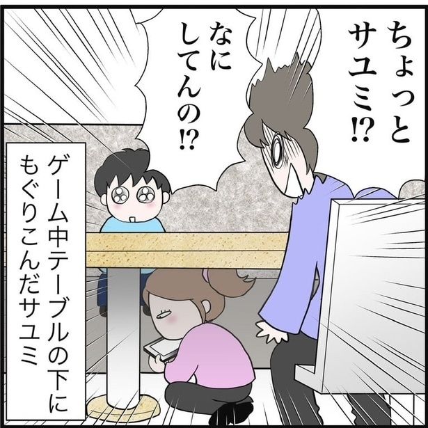 2-8 画像提供：早乃あかりさん