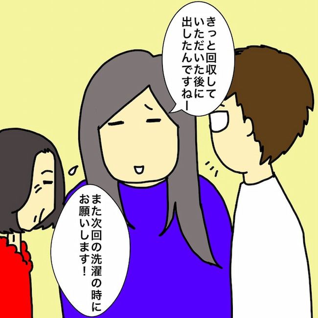 母の認知症介護日記／ワフウフ