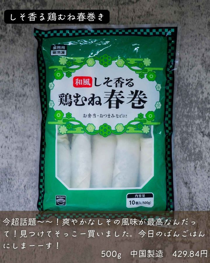 画像4: 出典：Instagram