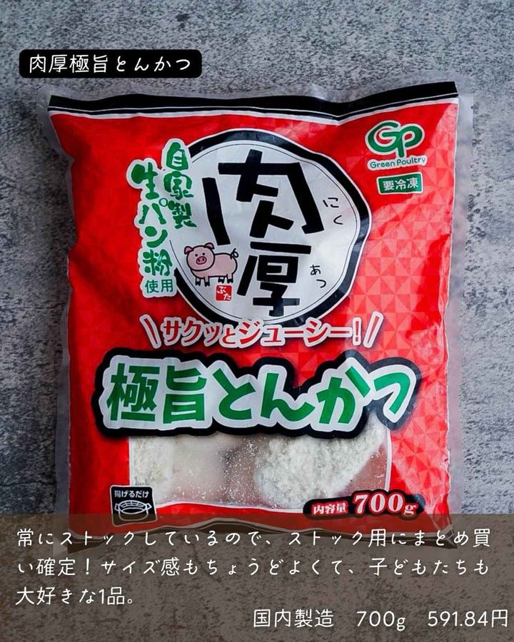 画像2: 出典：Instagram