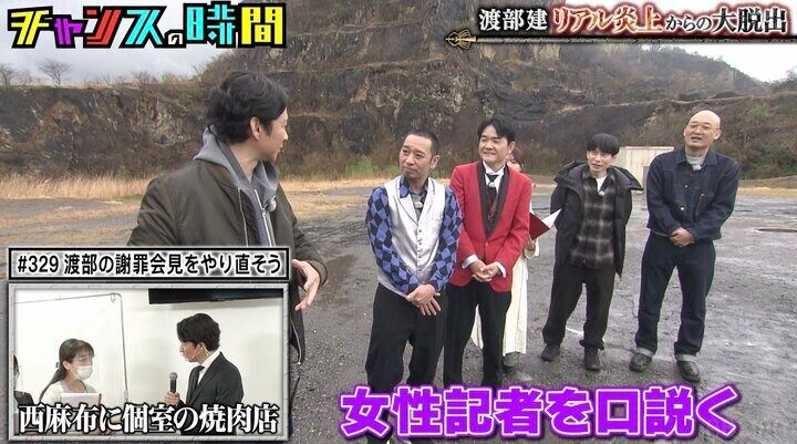 【写真・画像】渡部建、妻に「笑えなかった」と言われたシーンを明かす 2枚目