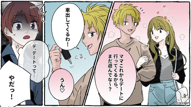 いつも公園にいる放置子…若い男とデート中の母親に逆ギレされ「放置しすぎなのが悪いと思わないの？」ママ友が反論した話 