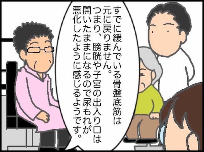 頑張り過ぎない介護／まる子