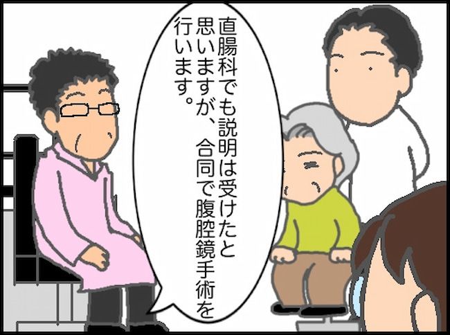 頑張り過ぎない介護／まる子