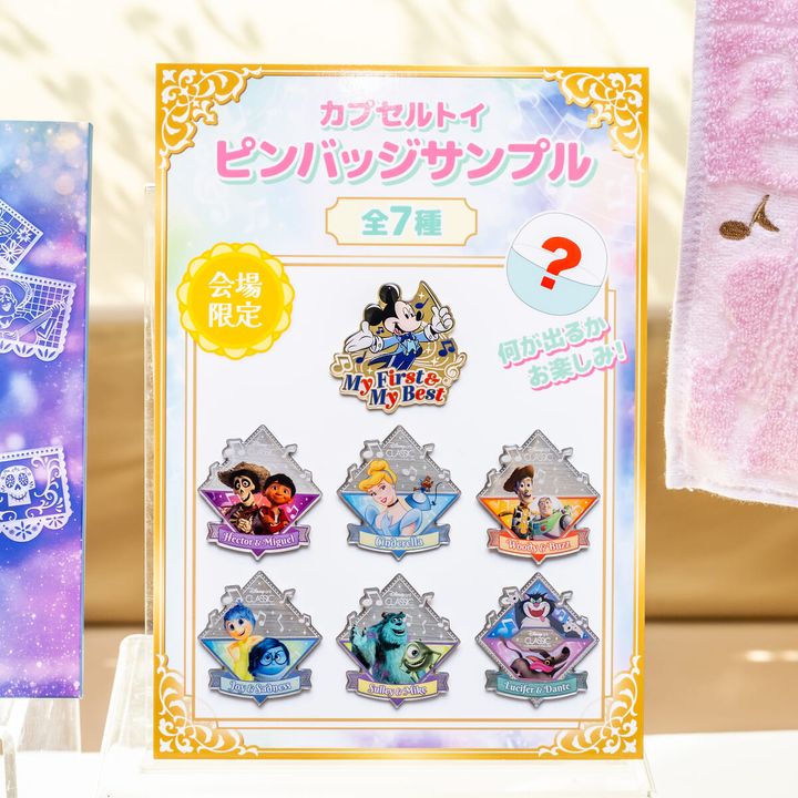 【会場限定】カプセルトイ(ピンバッジ)