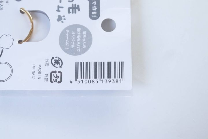 セリアの猫の毛チャームのJAN