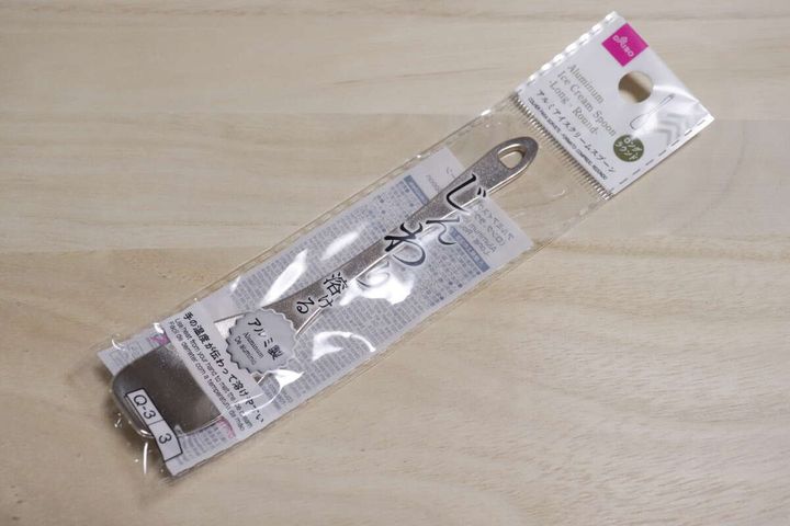 ダイソー アイスクリームスプーン アルミ