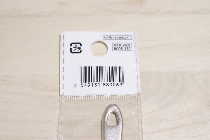 アルミアイスクリームスプーン JANコード