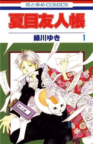 「ねこマンガ」でほっこりしよ！ 笑って、泣いて、ドキドキして。かわいいねこたちが大活躍！【最新号からちょっと見せ】の画像3