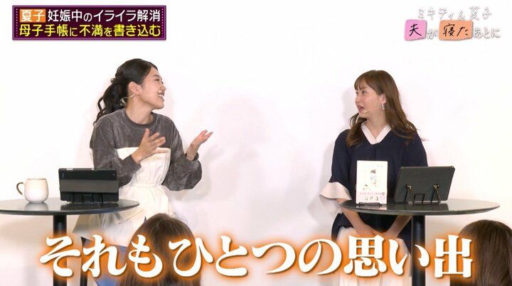 【写真・画像】旦那の