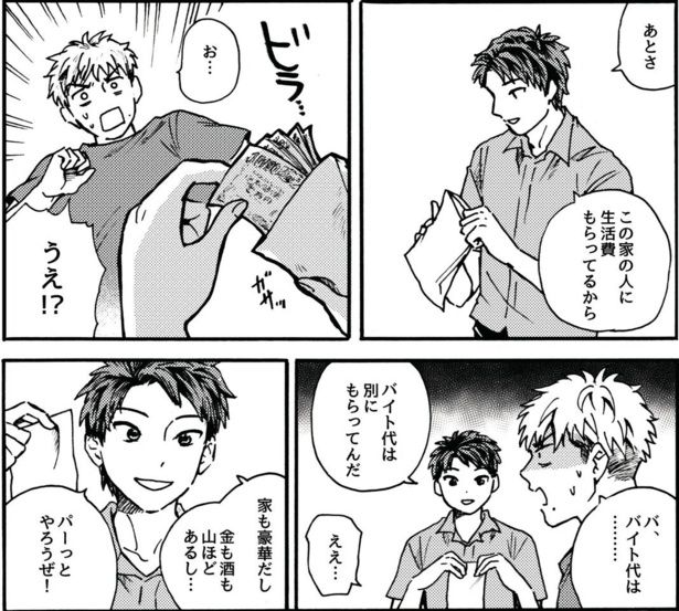 バイト代のほかに食費ももらっていて、うちの中にさえいれば、豪遊できる「おいしいバイト」 画像提供：大家(@ksyjkysk)