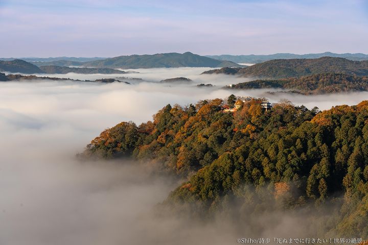 岡山県｜備中松山城の雲海