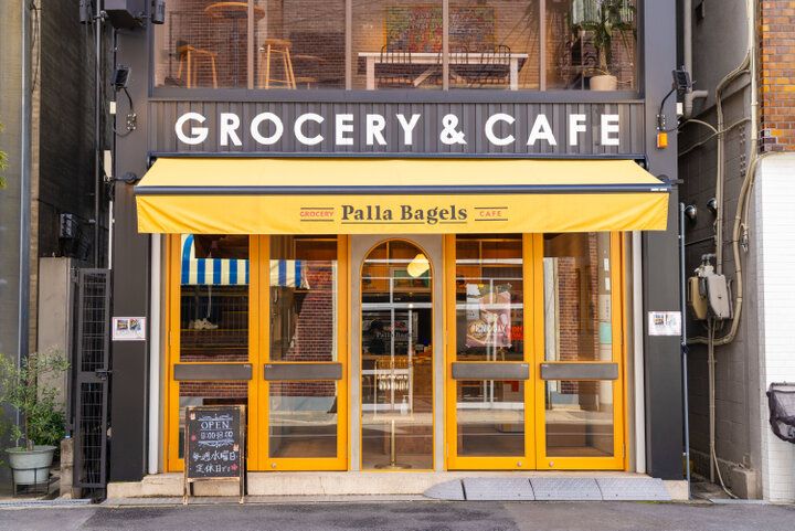 大阪城公園のそば、ピクニックセットがかわいいベーグル専門店「Palla Bagels」