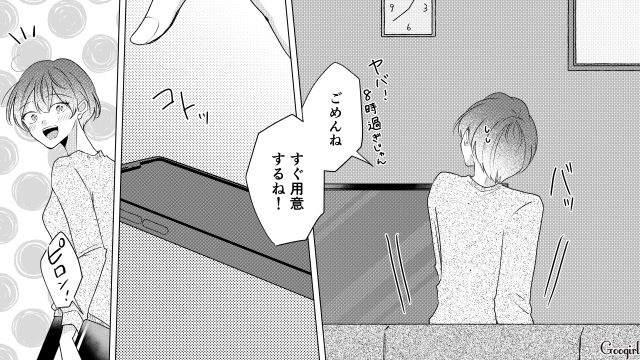 有名ママ友を利用したい腰巾着ママ…ボスママの悪口スクショを送るも「幼稚園の連絡以外に使用するつもりはありません」拒絶された話