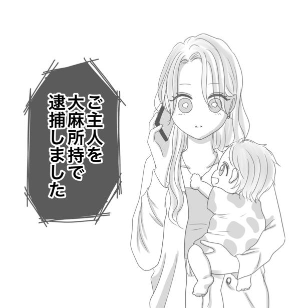 16-2 画像提供：Reinaさん