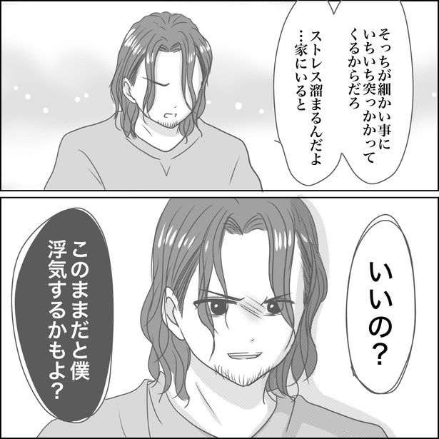 10-2 画像提供：Reinaさん