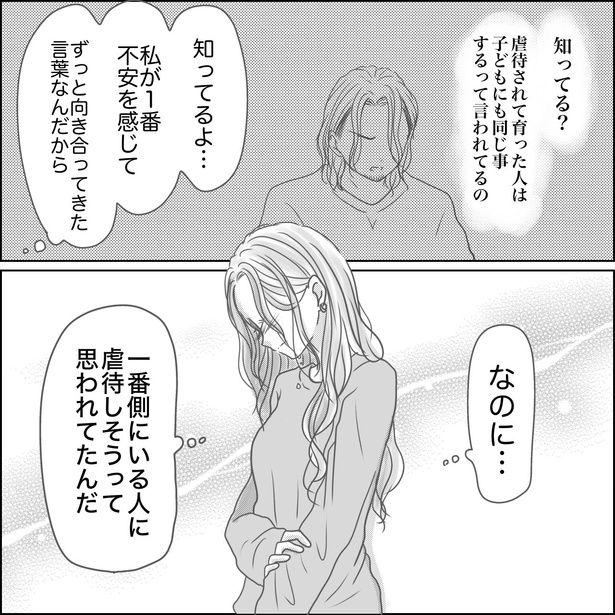 10-10 画像提供：Reinaさん