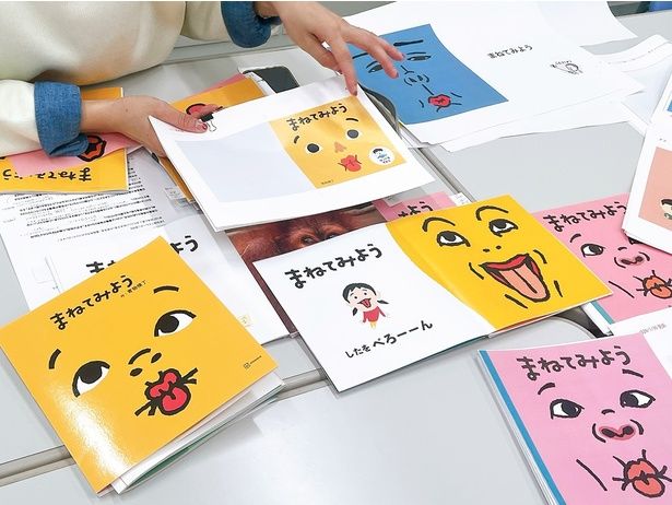 顔の表情だけでなく、表現方法も変化していきます