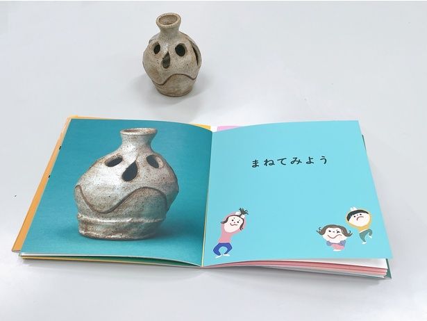 絵本の奥に置いてあるのは、青物横丁さん自作（！）の香炉