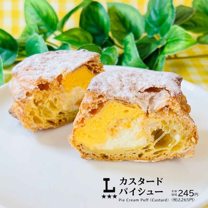 画像1: 出典：Instagram