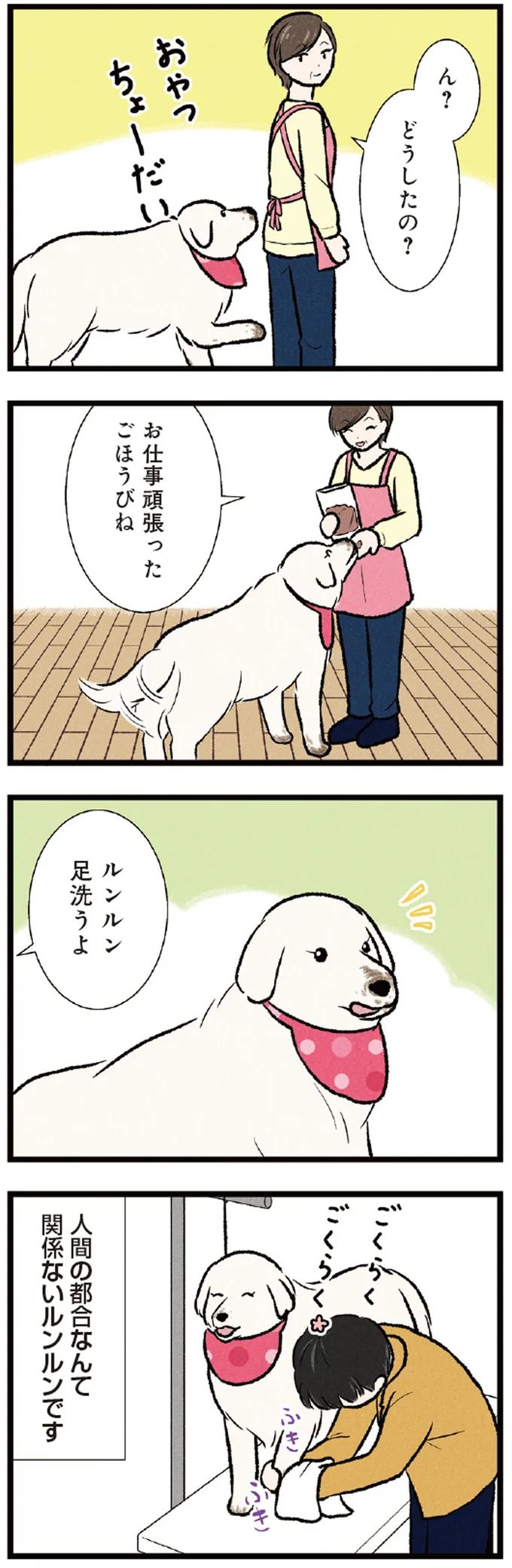 05-02.webp