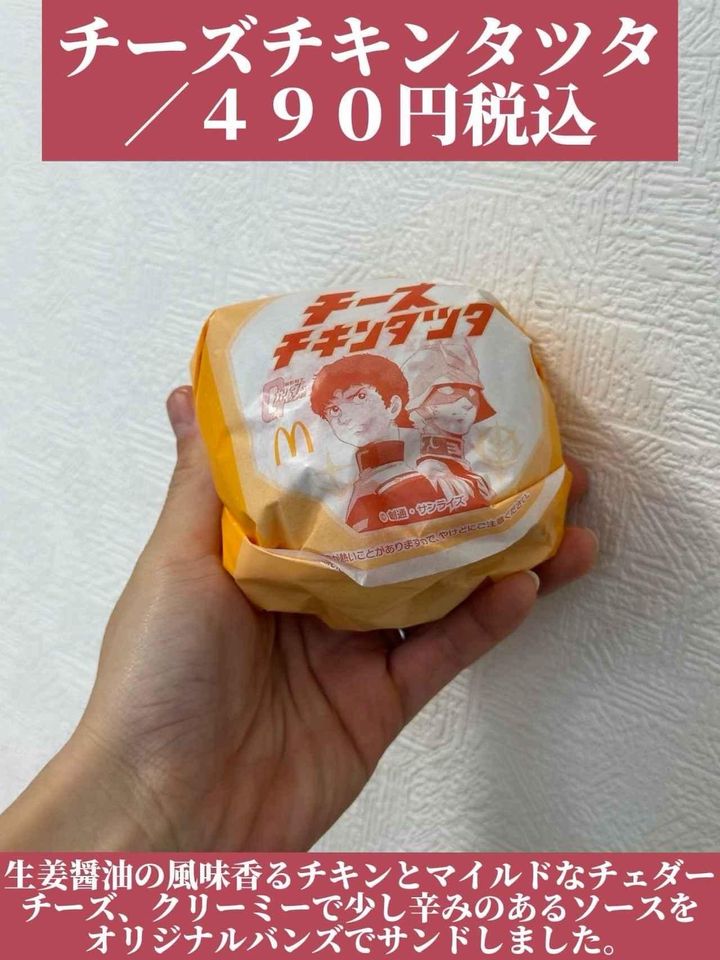 画像2: 出典：Instagram