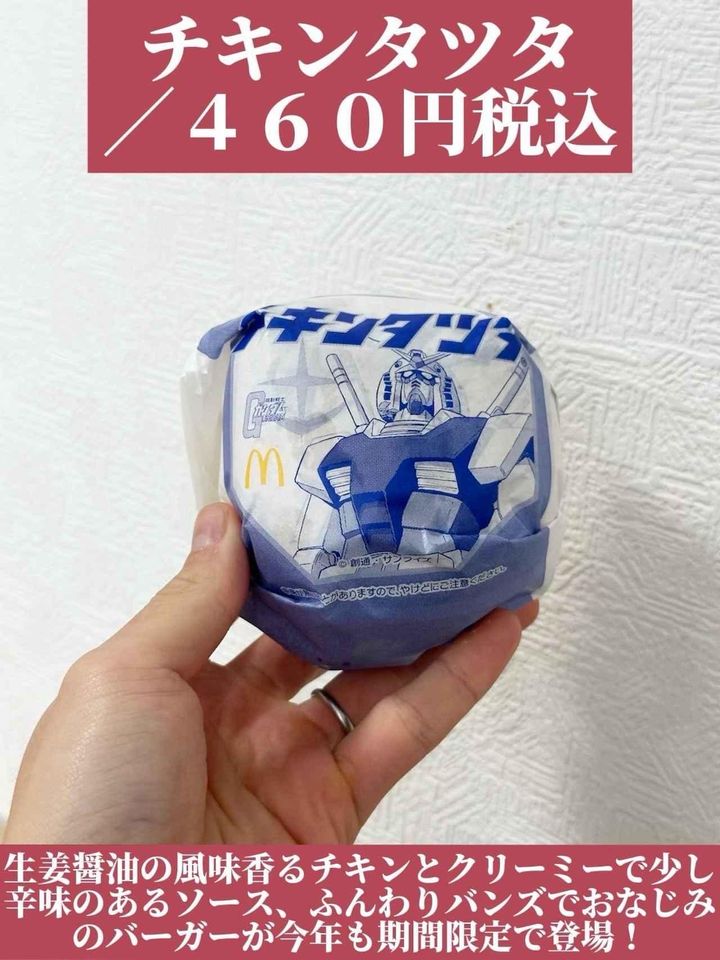 画像1: 出典：Instagram