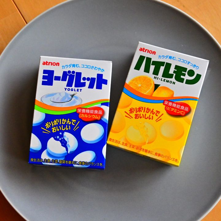 ヨーグレット ハイレモン