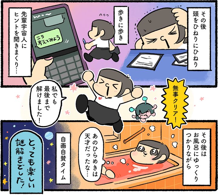 ホテルで楽しむ大人の謎解きゲームに潜入！