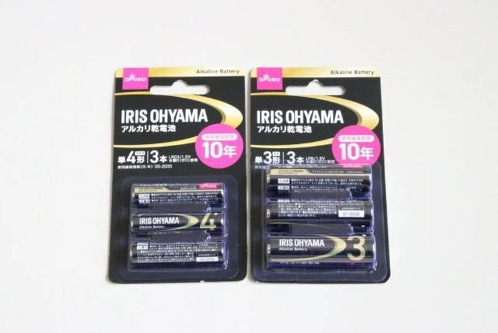 ダイソーのアルカリ乾電池 3本ブリスターパック