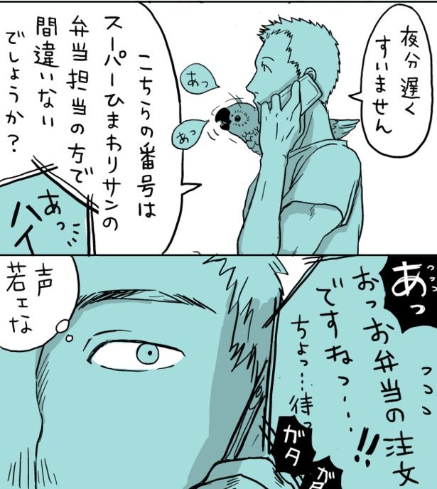 5 画像提供：コマkoma(@watagashi4)