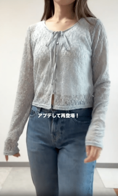 レースリボンカーディガンを着たコーデ