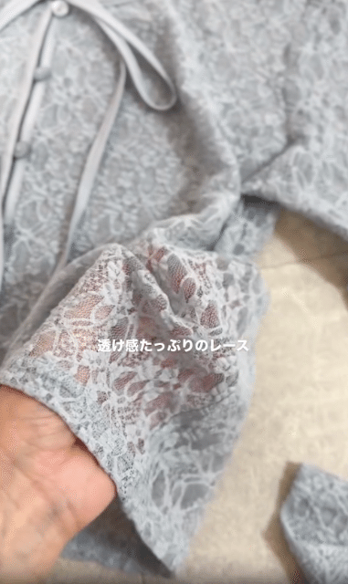 レースリボンカーディガンの生地