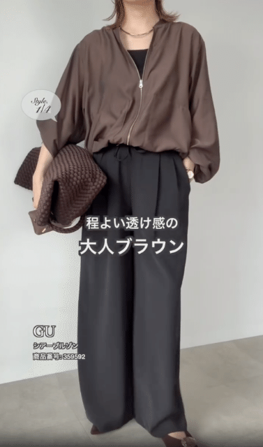 シアーブルゾンを着たコーデ