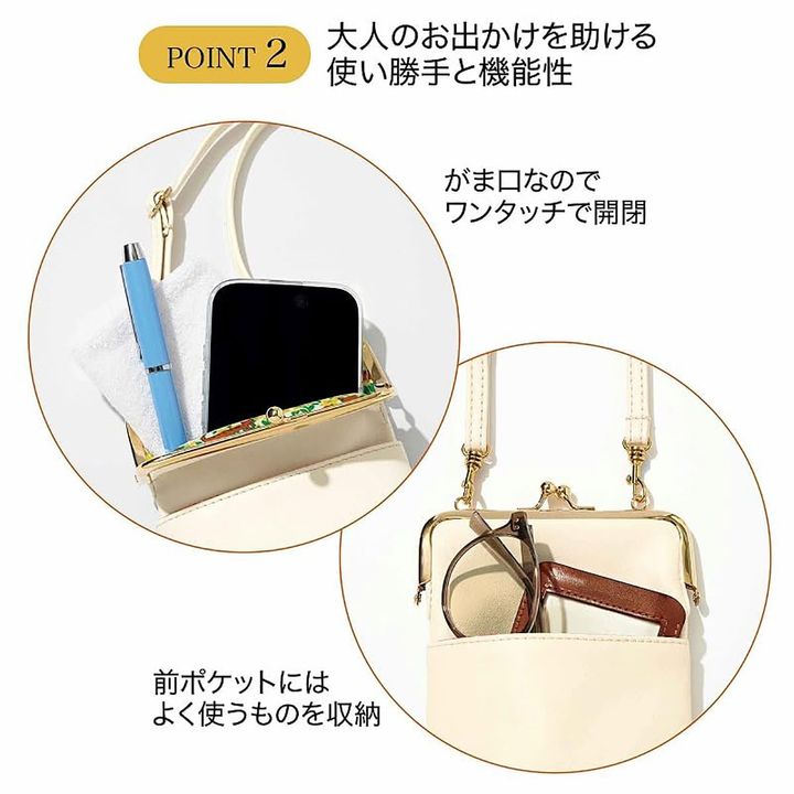 がま口ポシェット（画像出典：Amazon）